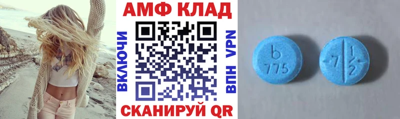 Амфетамин Premium  где купить наркотик  Махачкала 