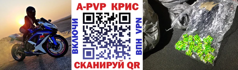 A-PVP кристаллы  где найти наркотики  Махачкала 