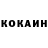 КОКАИН Боливия Bozenko Nikita