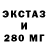 Экстази Дубай StAlkeRok 2033