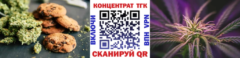 МЕГА рабочий сайт  Махачкала  Cannafood марихуана 