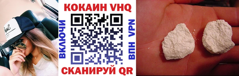 что такое наркотик  Махачкала  Кокаин Боливия 