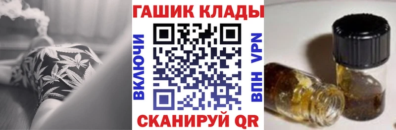 цены наркотик  Махачкала  ГАШ хэш 