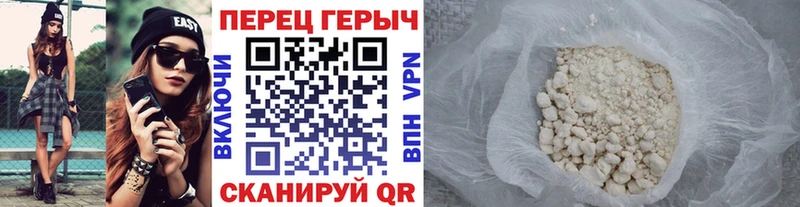 закладки Махачкала Героин афганец