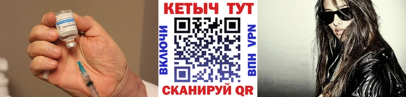 Кетамин ketamine Махачкала