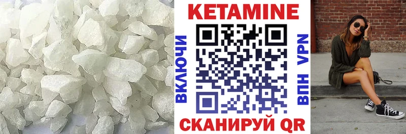 КЕТАМИН ketamine  купить  сайты  Махачкала 
