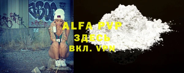 mdpv Верхний Тагил