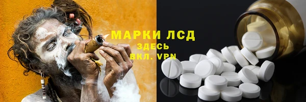 кокаин перу Верхнеуральск