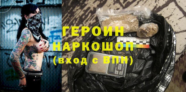 кокаин перу Верхнеуральск