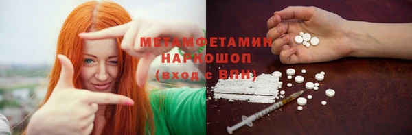 кокаин перу Верхнеуральск