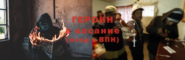 каннабис Верея