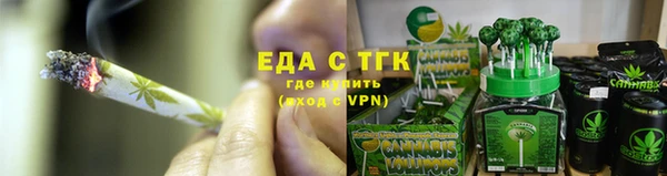 каннабис Верея