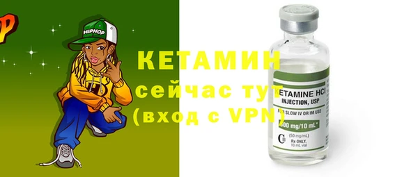 каннабис Верея