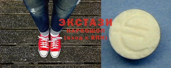 кокаин перу Верхнеуральск