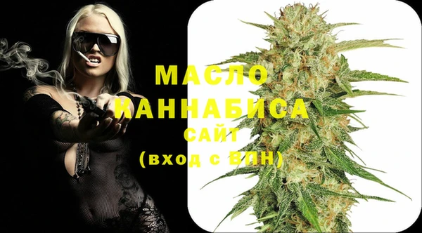 каннабис Верея