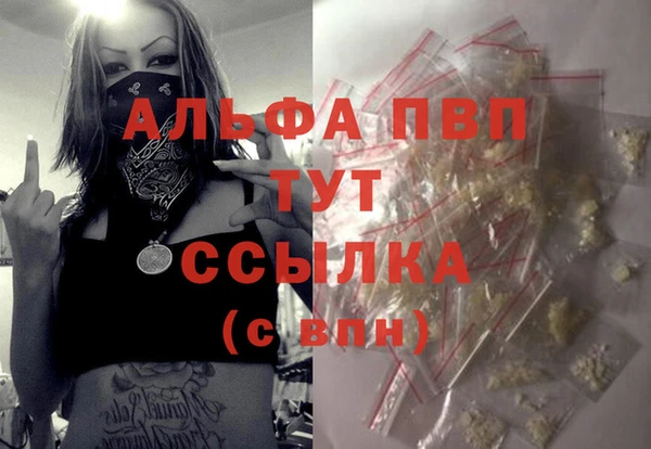 каннабис Верея