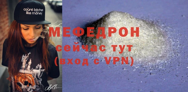 mdpv Верхний Тагил