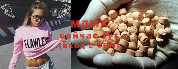 mdpv Верхний Тагил