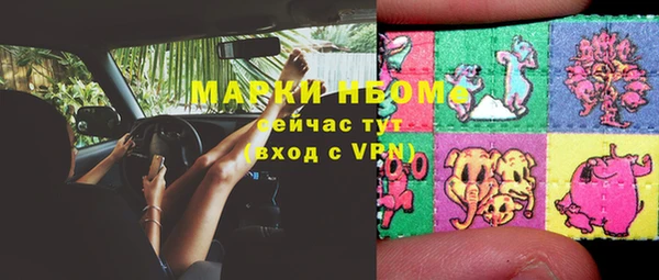 mdpv Верхний Тагил