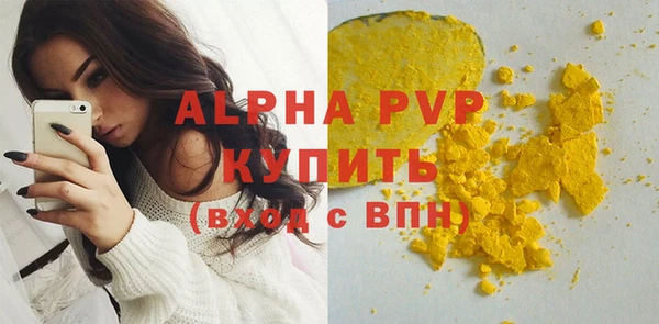 каннабис Верея