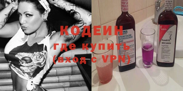 кокаин перу Верхнеуральск