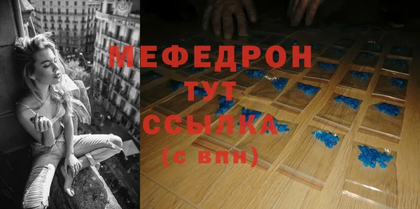 mdpv Верхний Тагил