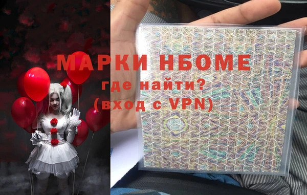 mdpv Верхний Тагил