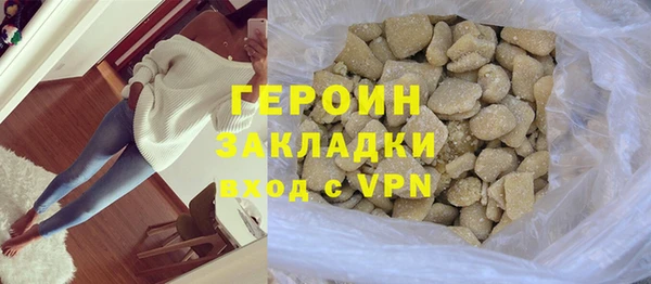 каннабис Верея
