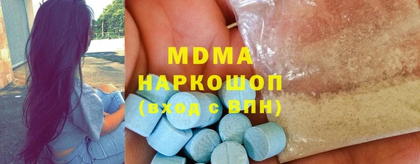 кокаин перу Верхнеуральск