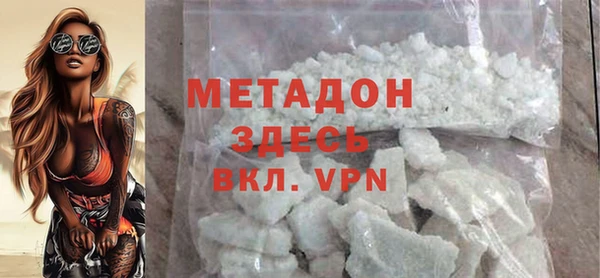 каннабис Верея