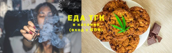 кокаин перу Верхнеуральск