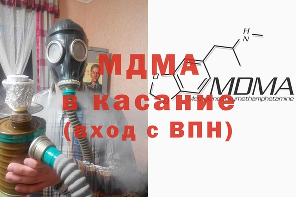 mdpv Верхний Тагил