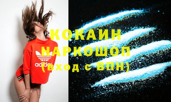 mdpv Верхний Тагил