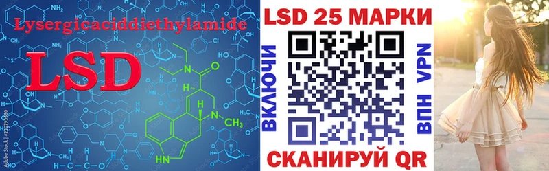 где найти наркотики  KRAKEN ссылки  Лсд 25 экстази кислота  Махачкала 