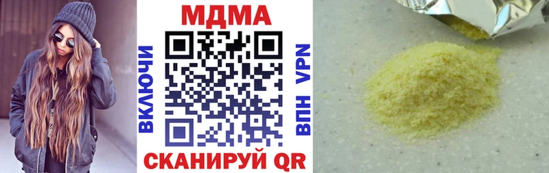 MDMA Molly  МЕГА как войти  Махачкала 