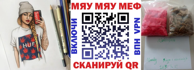 Мефедрон мука Махачкала