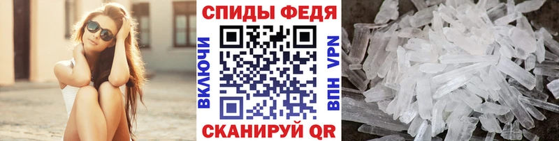 МЕГА маркетплейс  Махачкала  Первитин кристалл 