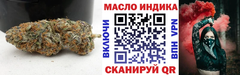 Дистиллят ТГК жижа  Махачкала 