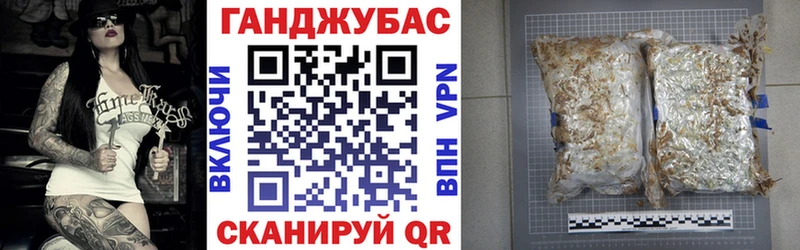 Конопля сатива ОМГ ОМГ маркетплейс Махачкала
